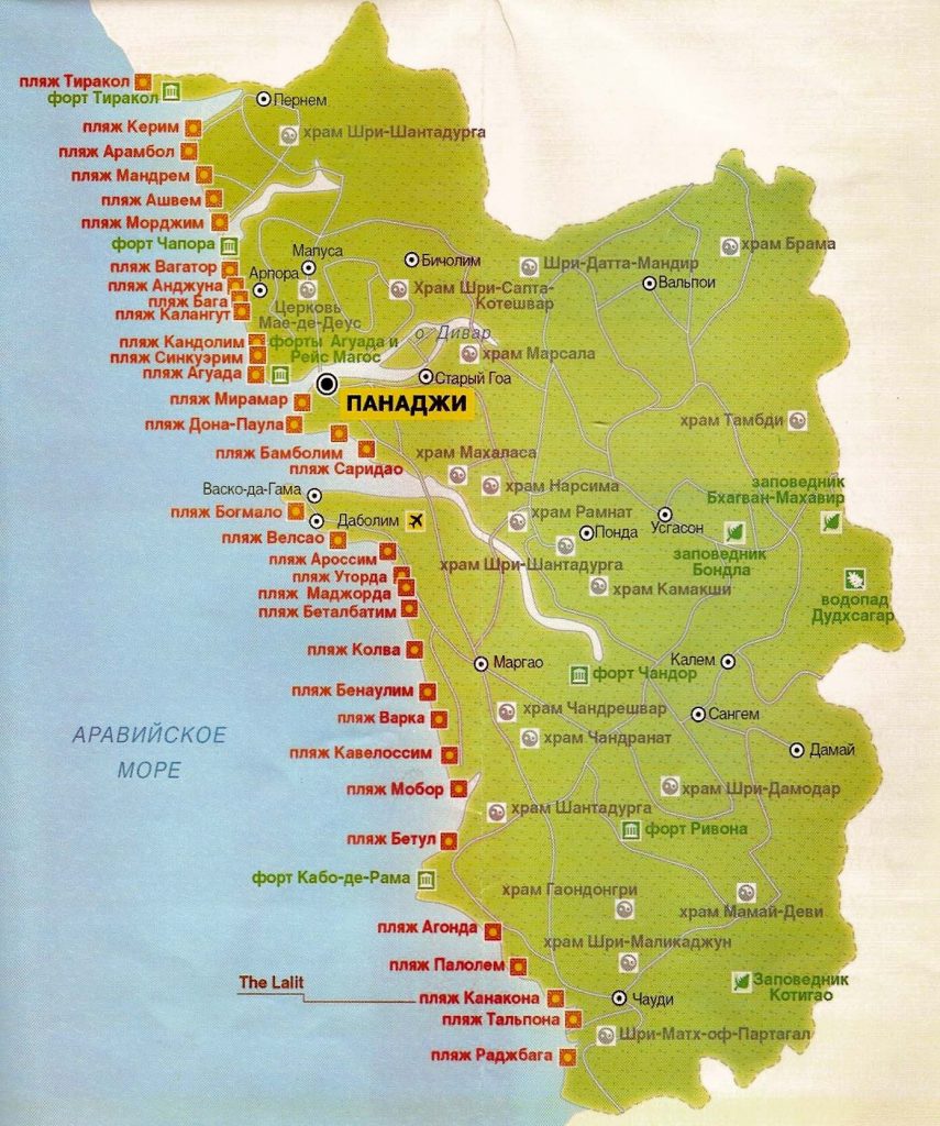 Карта пляжей Гоа