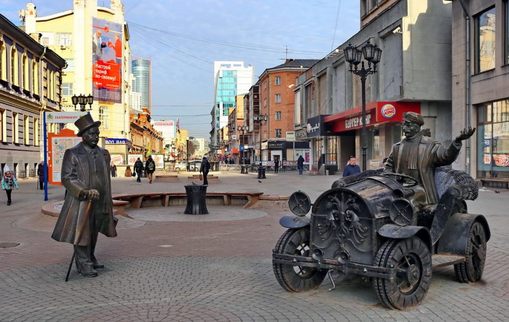 Екатеринбург, ул. Вайнера