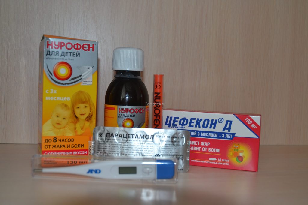 Жаропонижающие нурофен цефекон парацетамол