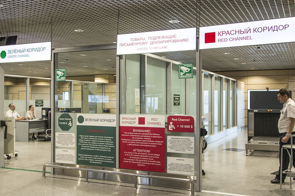 аэропорт красный коридор зеленый коридор