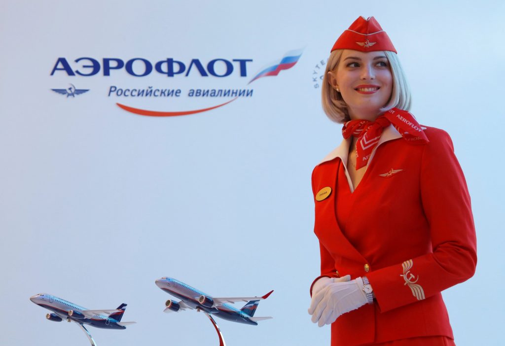 Аэрофлот авиабилеты купить
