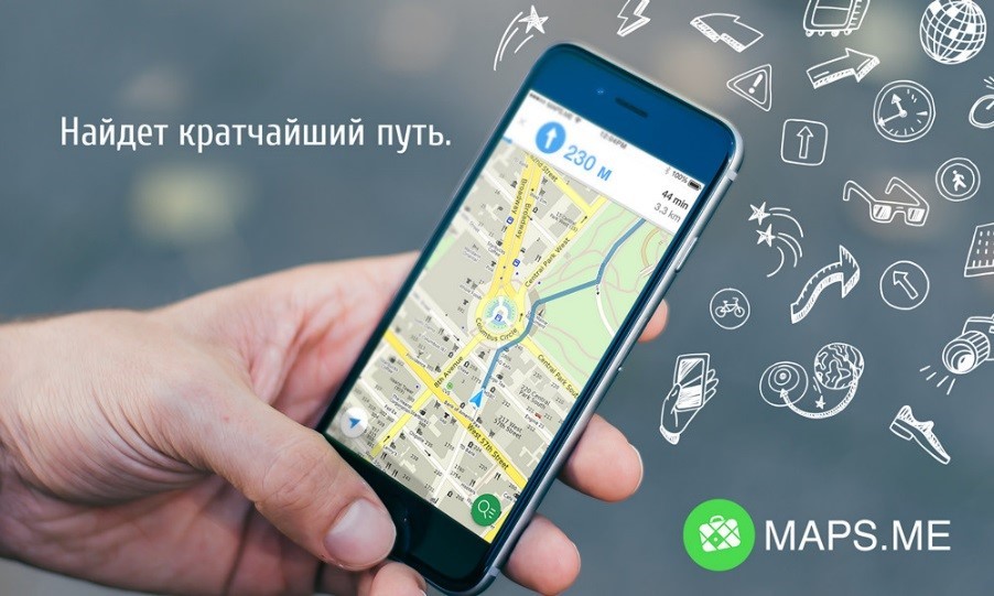 MAPS.ME