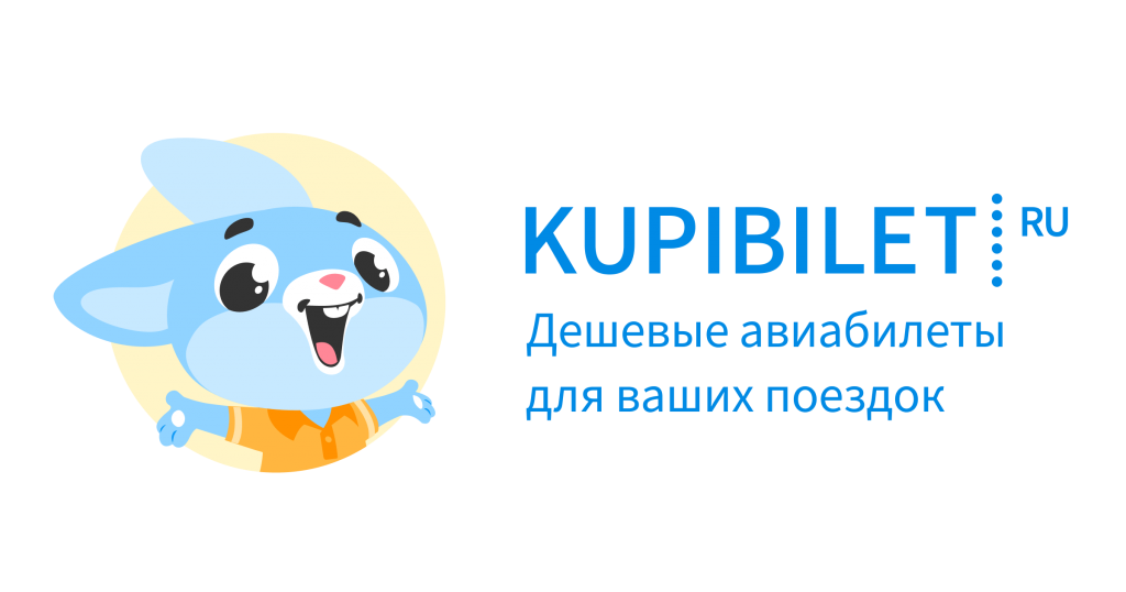 Kupibilet.ru бронирование авиабилетов