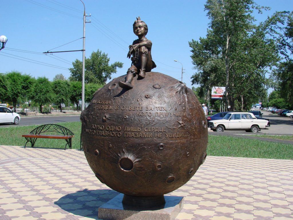 Маленький принц в Абакане