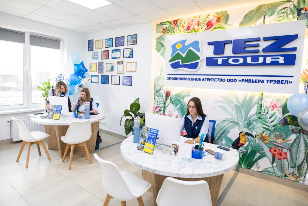 Тез Тур туроператор