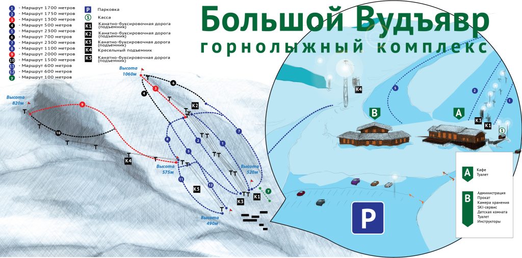 Большой Вудъявр Хибины горные лыжи в России