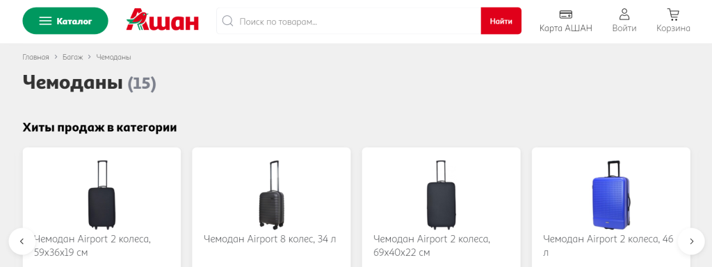 Официальный сайт Ашан