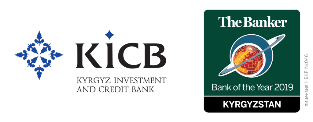 Карта оформляется в KICB Банке Киргизия
