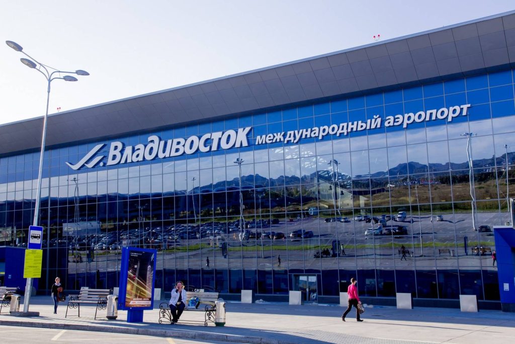 Владивосток аэропорт