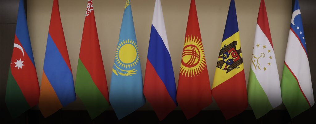 Флаги страны Минская конвенция