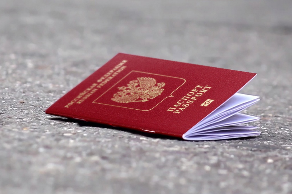Загранпаспорт потерял украли на дороге на земле