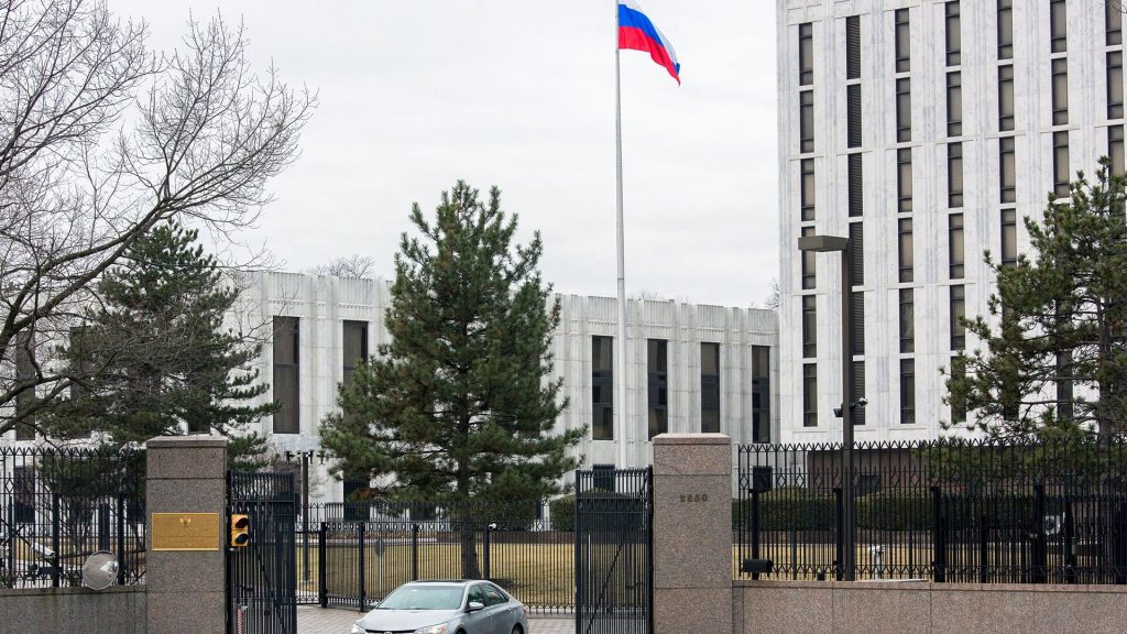 Посольство России флаг