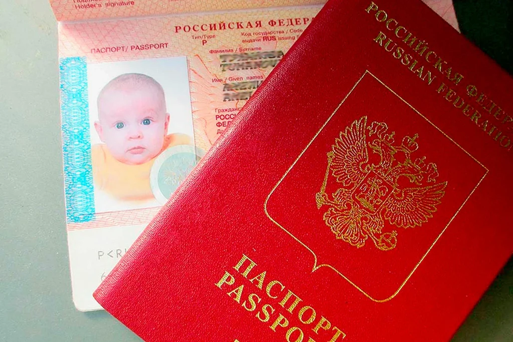 детский загранпаспорт разворот