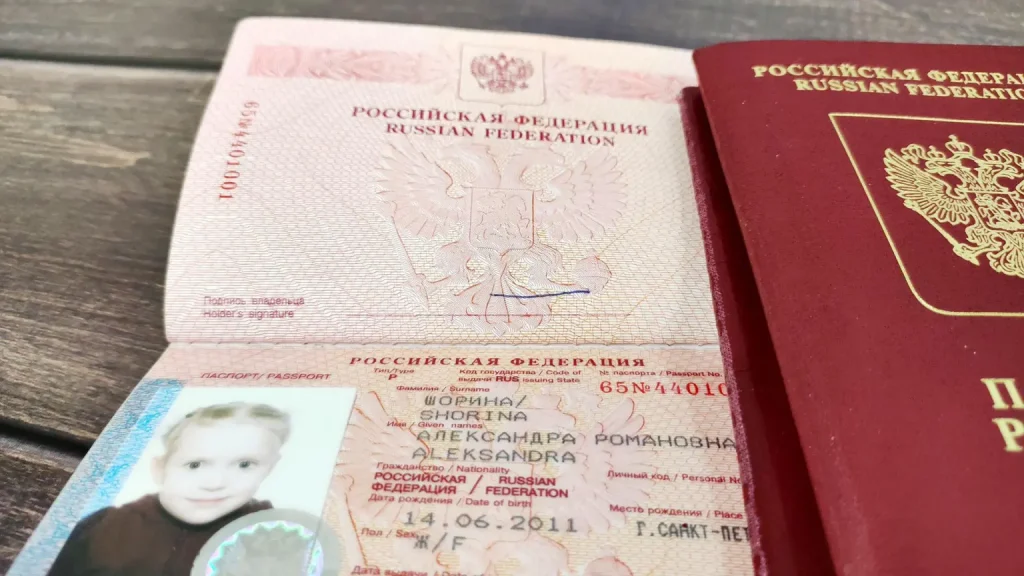 детский загранпаспорт