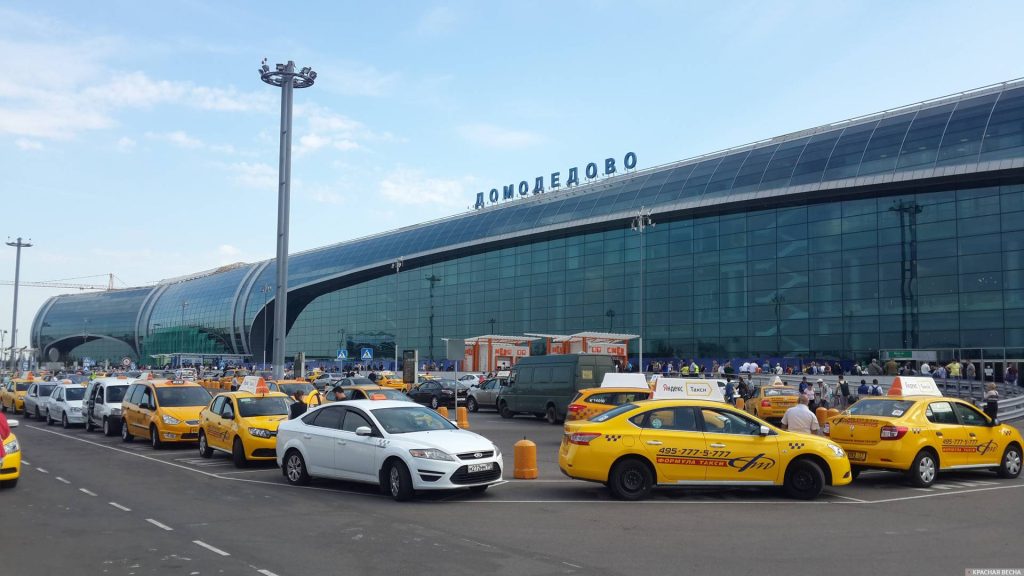 аэропорт Домодедово такси стоянка